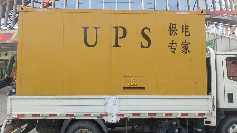 湘潭怎样判断柴油发电机组和UPS电源的配合工作是否正常？